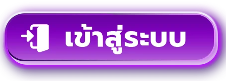 betflix 59